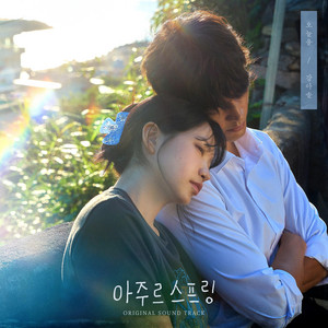 Our Today by Kang Asol