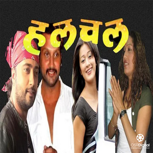 Halchal (Original Motion Picture Soundtrack)