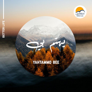 Better Life - Yahtammo Bee
