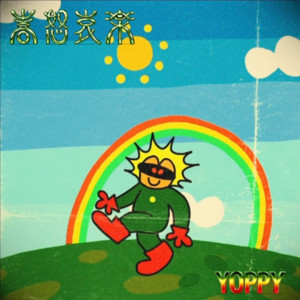 喜怒哀楽 by Yoppy
