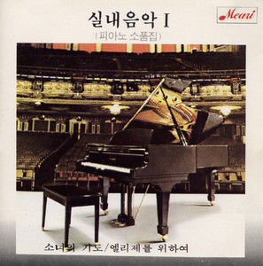 소녀의기도 by Various Artists