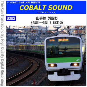 Yamanote Line (Ebisu-Shibuya) SeriesE231 by COBALT SOUND