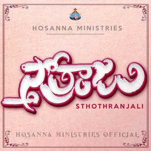 Naa Stuthulapaina by Hosanna Ministries Official