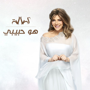 Howa Habibi by Assala Nasri