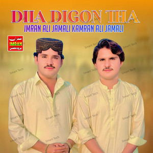 Imran Ali Jamali & Kamran Ali Jamali - Dila Digon Tha