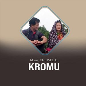 Munal Film Pvt. Ltd., Jyoti Gurung & Dhan Bahadur Gurung - Chau Chhyabai Butte Kramu