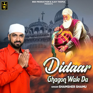 Didaar Ghagon Wale Da by Shamsher Shamu