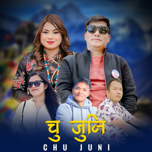 Trilok lama - Chu Juni (feat. Joglal Lama & Jitu Lopchan)