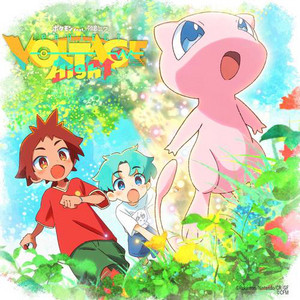 1996 (feat. 初音ミク) by ryo (supercell), Hatsune Miku