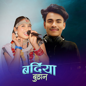 Ramesh Pansagga - Bardiya Burhan