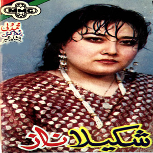 Shakila Naz - Kontara Sahranai Yam