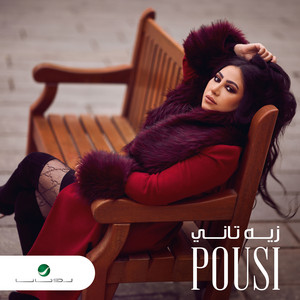 Zayyo Tani by Pousi
