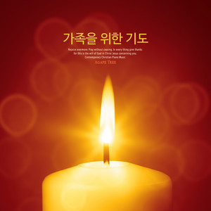 Pray For Family