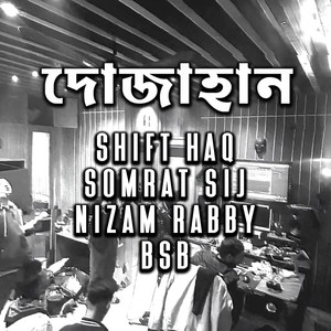 DOJAHAN (feat. Somrat Sij, Nizam Rabby & BSB)