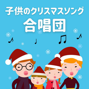 God Rest Ye Merry Gentlemen Song By クリスマスソング Master Spotify