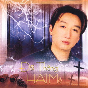 Tạ từ trong đêm by Thanh Tuyền