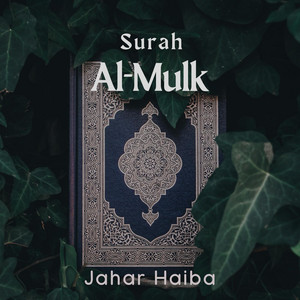 Jahar Haiba - Surah Al Mulk