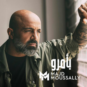 Majd Moussally - Bi Amro