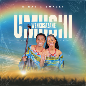 Cudze Manikiniki by N Kay & Smally, Mfana Kah Gogo