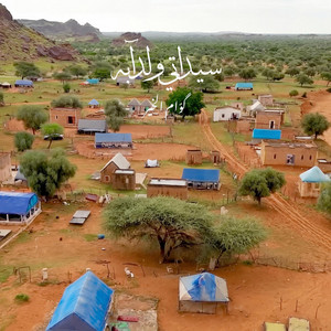 سيداتي ولد آبه - گوّام الخير