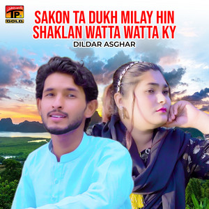 Dildar Asghar - Sakon Ta Dukh Milay Hin Shaklan Watta Watta Ky
