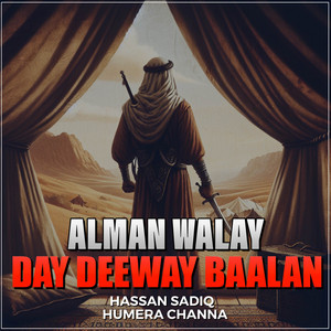 Hassan Sadiq - Alman Walay Day Deeway Baalan (feat. Humera Channa)