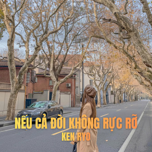 Nếu Cả Đời Không Rực Rỡ by Ken Ryo