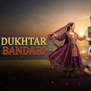 Pajjar Studio - dukhtar bandari