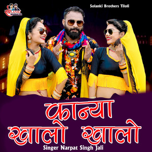 Narpat Singh Jali - Kanya Khao Khao