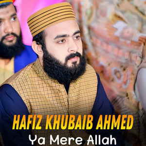 Hafiz Khubaib Ahmed - Ya Mere Allah