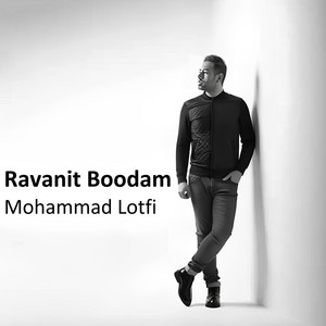 Ravanit Boodam