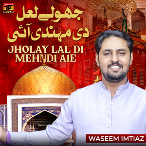 Waseem Imtiaz - Jholay Lal Di Mehndi Aie