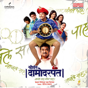 Matching Navra by Vaishali Samant, Sonu Nigam