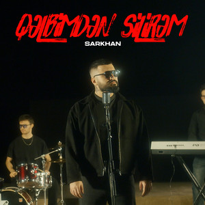 Qəlbimdən silirəm by Sarkhan