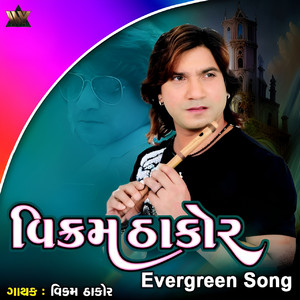 Judai Na Zeer Paya Re by Vikram Thakor