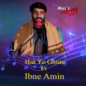 Ibne Amin - Har Yo Gham