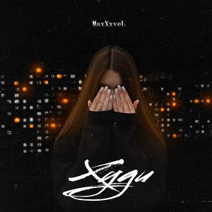MaxXxveL — Худи