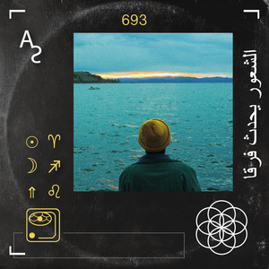 Aluna Sounds - Sentir