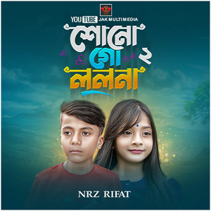 Nrz Rifat - Sono Go Lolona 2