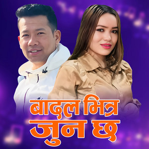 Mukesh Pulami Magar & Samjhana Pun - Badal Bhitra Jun Chha (feat. Anjali Adhikari & Resham Chidi Magar)
