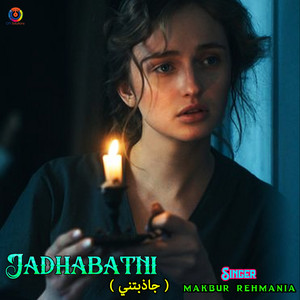 Makbur Rehmania - Jadhabatni