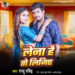 Lena Hai To Lijiye