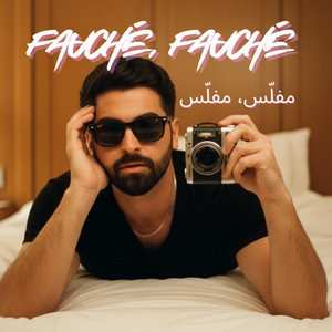 Fauché, fauché - Radio Edit by Soofiane Officiel