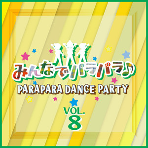 FIGHTIN' OVER FREEDOM - PARAPARA EDIT by ACE