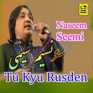 Naseem Seemi - Dohry Mahiye