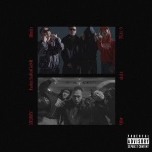 笑おう (feat. ZERRY, haku SaKaGaMi, 9for & sh1t) by illrain, ZERRY, haku SaKaGaMi, 9for, sh1t
