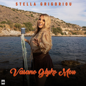 Vasano Gluko Mou by Stella Grigoriou
