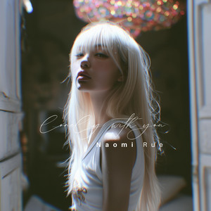 lonely with you by Naomi Rue