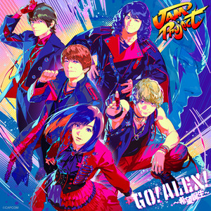 THE HERO !! ～怒れる拳に火をつけろ～ - Single by JAM Project | Spotify