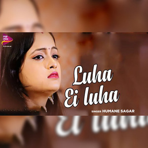Humane Sagar - Luha Ei Luha (Original Motion Picture Soundtrack)